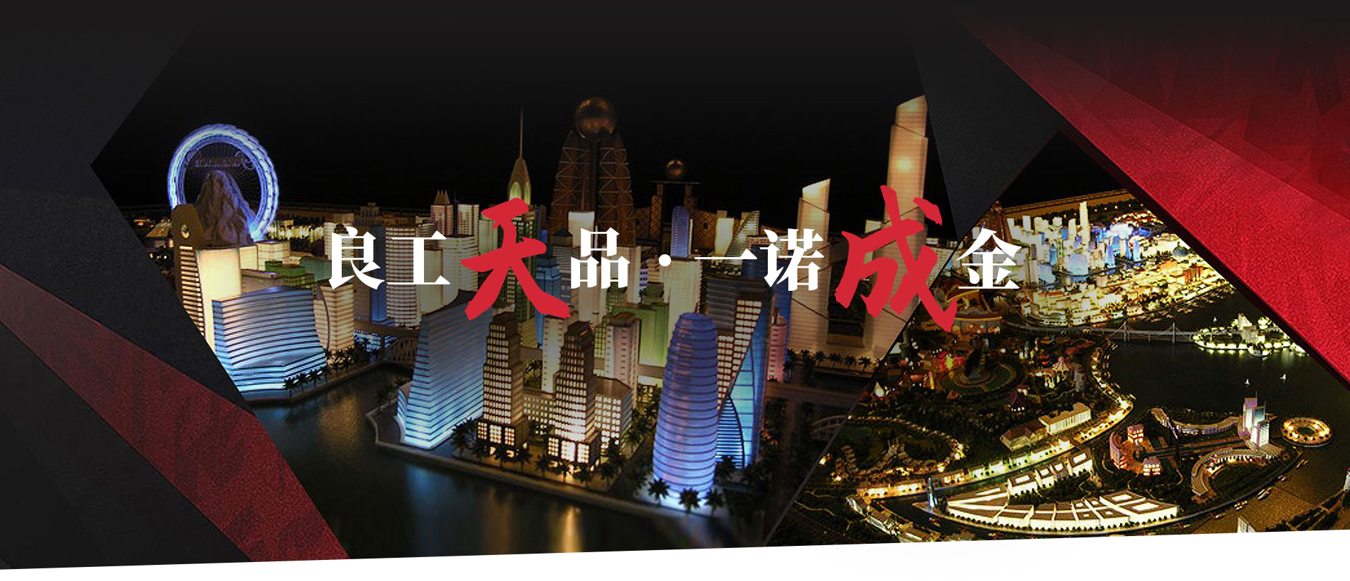 安阳市天成沙盘模型设计有限公司