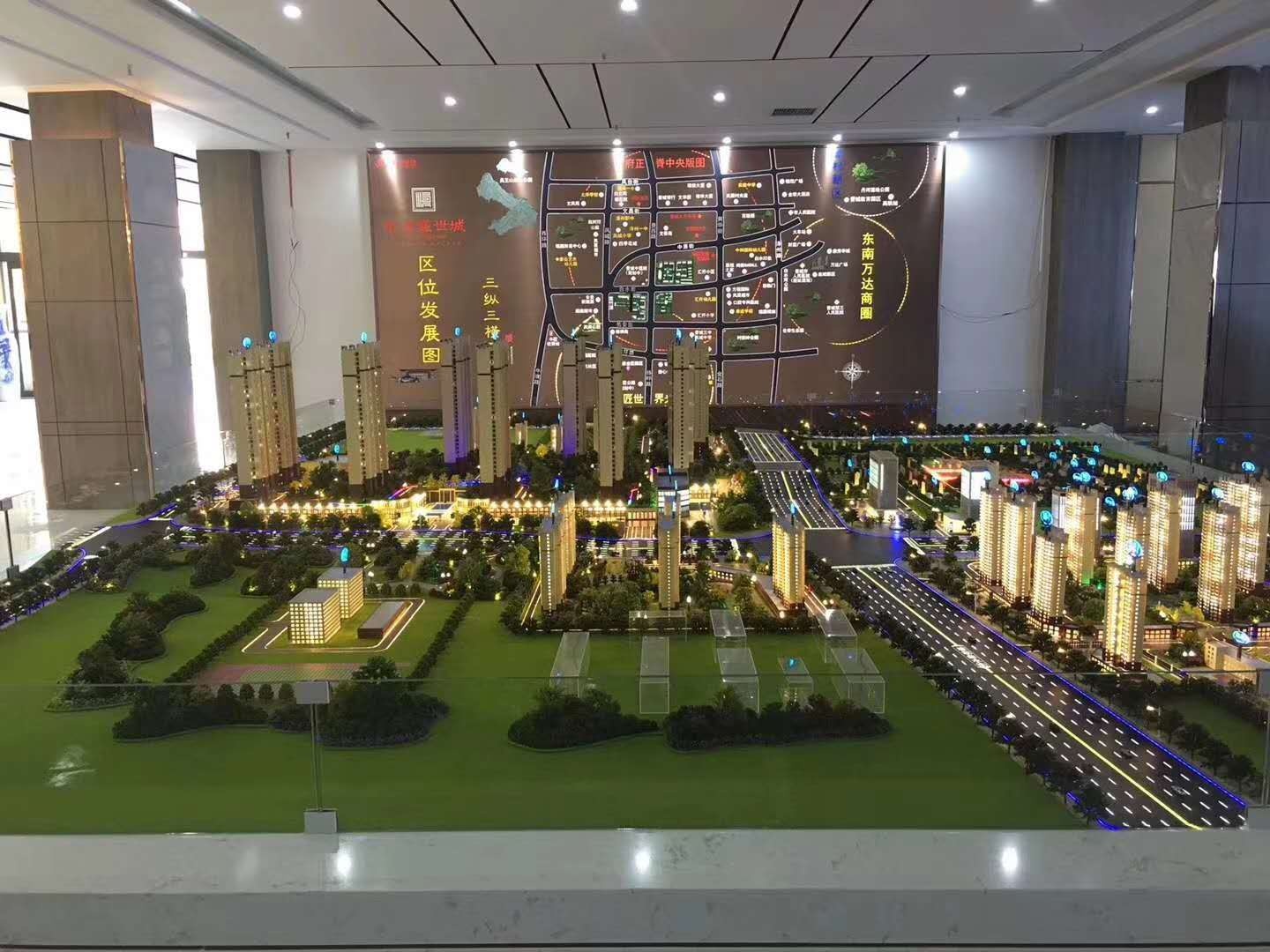 沙盘模型案例