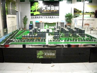 安阳天裕国际